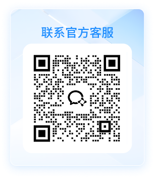 加入我们悬浮图片