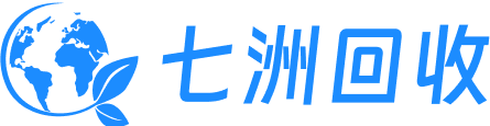 七洲回收logo